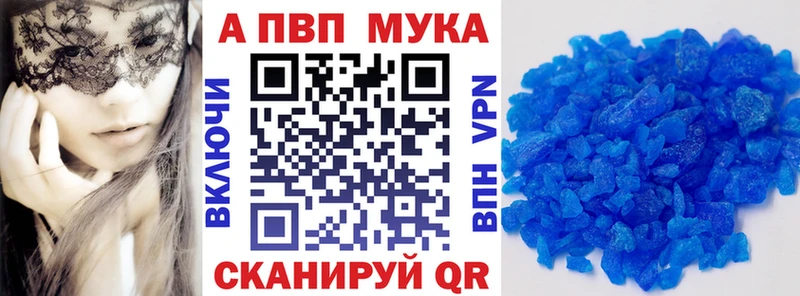 Alfa_PVP Соль  Талица 