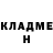 Кодеиновый сироп Lean Purple Drank Nikel Adams