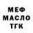 APVP СК Artur Samoshkin