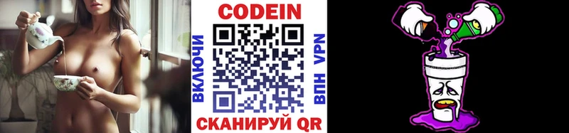 hydra зеркало  Талица  Кодеин напиток Lean (лин) 