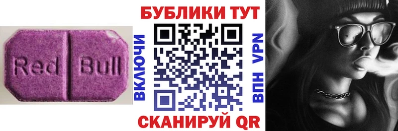 hydra как зайти Талица Экстази 280мг закладка