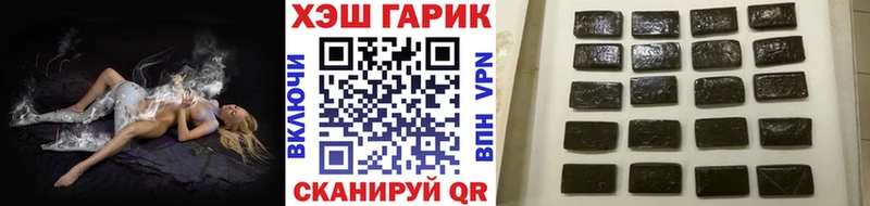 Гашиш гарик  что такое наркотик  Талица 