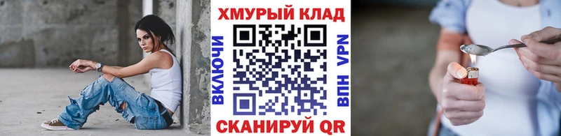 Героин Афган  OMG ссылка  Талица 