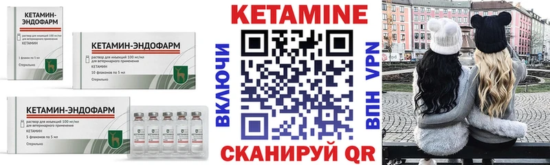 как найти наркотики  Талица  Кетамин VHQ 