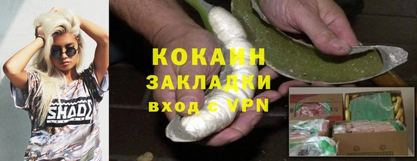 альфа пвп VHQ Арсеньев