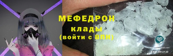 мяу мяу мука Армянск