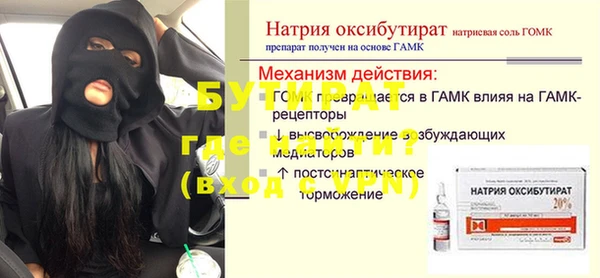 скорость mdpv Аркадак