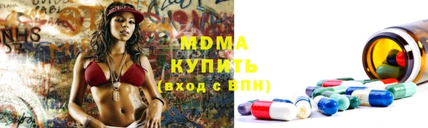 скорость mdpv Аркадак