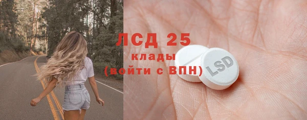 альфа пвп VHQ Арсеньев