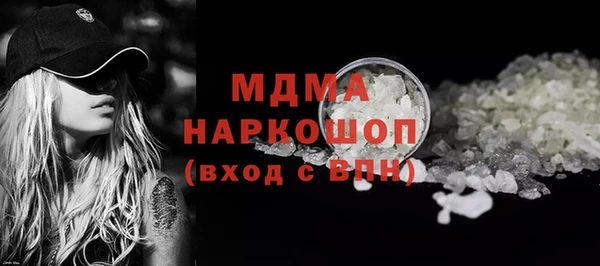 мяу мяу мука Армянск