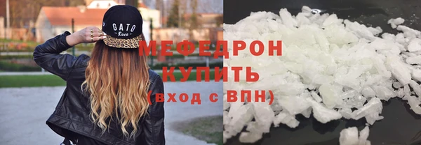мяу мяу мука Армянск