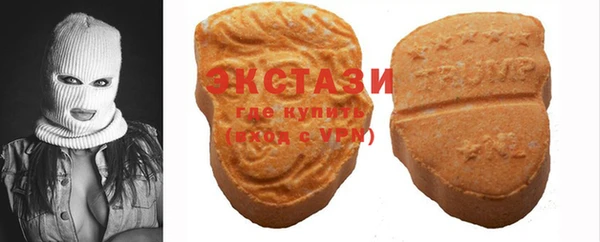 альфа пвп VHQ Арсеньев