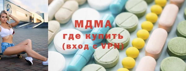 скорость mdpv Аркадак