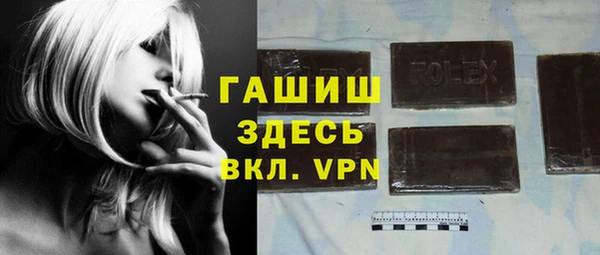 мяу мяу мука Армянск