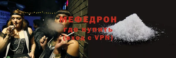 мяу мяу мука Армянск