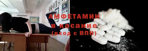 альфа пвп VHQ Арсеньев