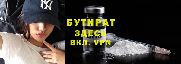 мяу мяу мука Армянск