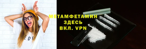 мяу мяу мука Армянск