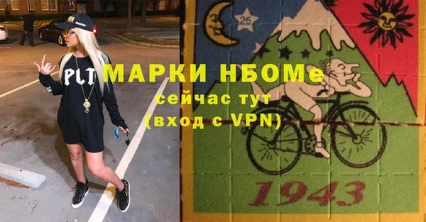 скорость mdpv Аркадак