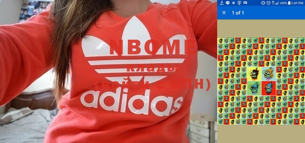 скорость mdpv Аркадак