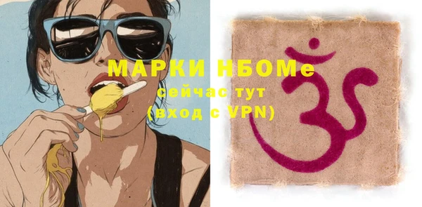 мяу мяу мука Армянск