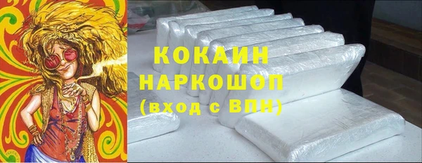 мяу мяу мука Армянск