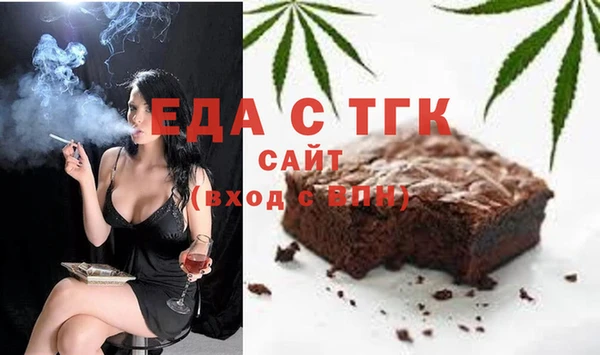альфа пвп VHQ Арсеньев