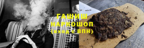 альфа пвп VHQ Арсеньев