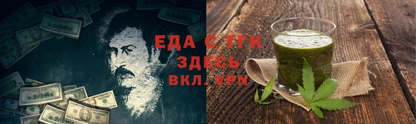 альфа пвп VHQ Арсеньев