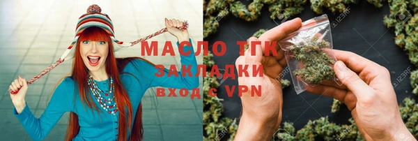 мяу мяу мука Армянск