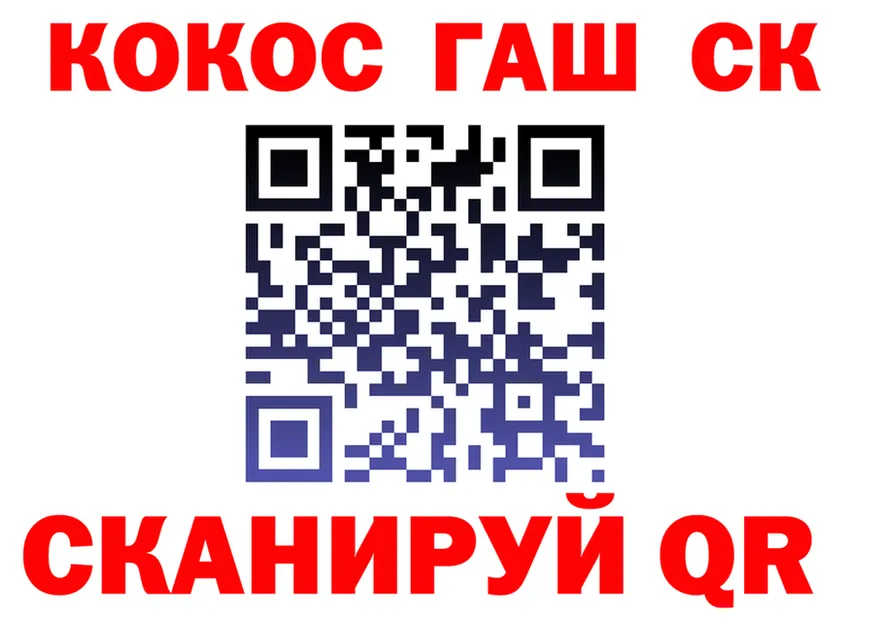 APVP Crystall как зайти это KRAKEN Талица