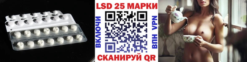 LSD-25 экстази ecstasy  Талица 