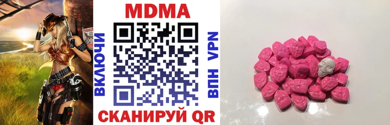 МДМА crystal omg зеркало это состав Талица