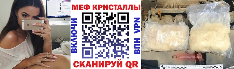 МЯУ-МЯУ мяу мяу OMG ССЫЛКА Талица