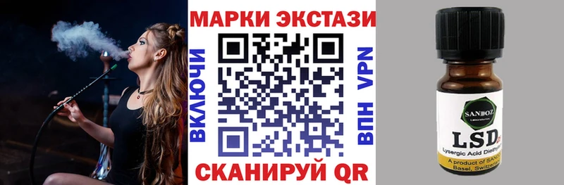 Наркотические марки 1,8мг  площадка какой сайт  Талица 