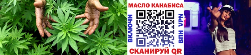 Дистиллят ТГК гашишное масло  дарнет шоп  Талица 